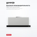 Вытяжка Gorenje TH60E7XB - фото 3