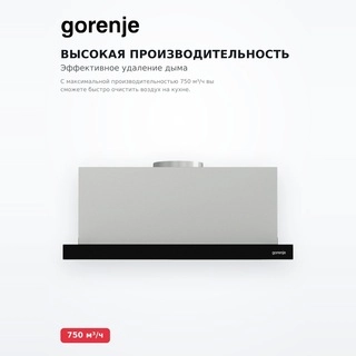 Вытяжка Gorenje TH60E7XB