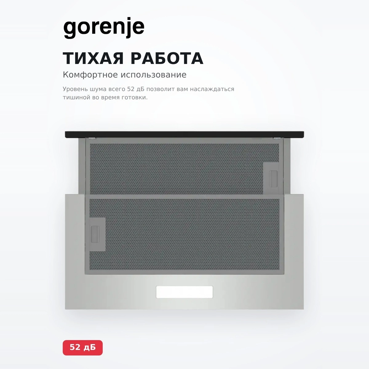 Вытяжка Gorenje TH60E7XB - фото 4