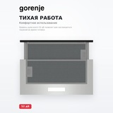 Вытяжка Gorenje TH60E7XB - фото 4