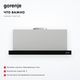 Gorenje сорғышы TH60E7XB - фото 10