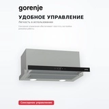 Вытяжка Gorenje TH60E8SGB - фото 4
