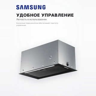 Вытяжка Samsung NK52FG454CM/UR - фото 4