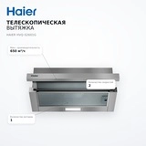 Телескопическая вытяжка Haier HVQ-S2601G - фото 7