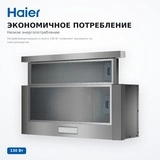 Телескопическая вытяжка Haier HVQ-S2601G - фото 4