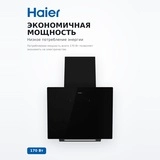 Haier бұрышты асүй сорғыш капоты HVQ-D4606B - фото 4