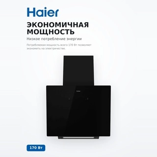 Haier бұрышты асүй сорғыш капоты HVQ-D4606B - фото 4