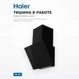 Haier бұрышты асүй сорғыш капоты HVQ-D4606B - фото 5