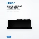 Телескопическая вытяжка Haier HVQ-S2601B - фото 5