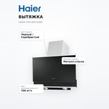 Вытяжка Haier HVX-W672GBX - фото 7