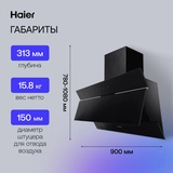 Haier ауа сорғышы HVX-W992GBA - фото 6