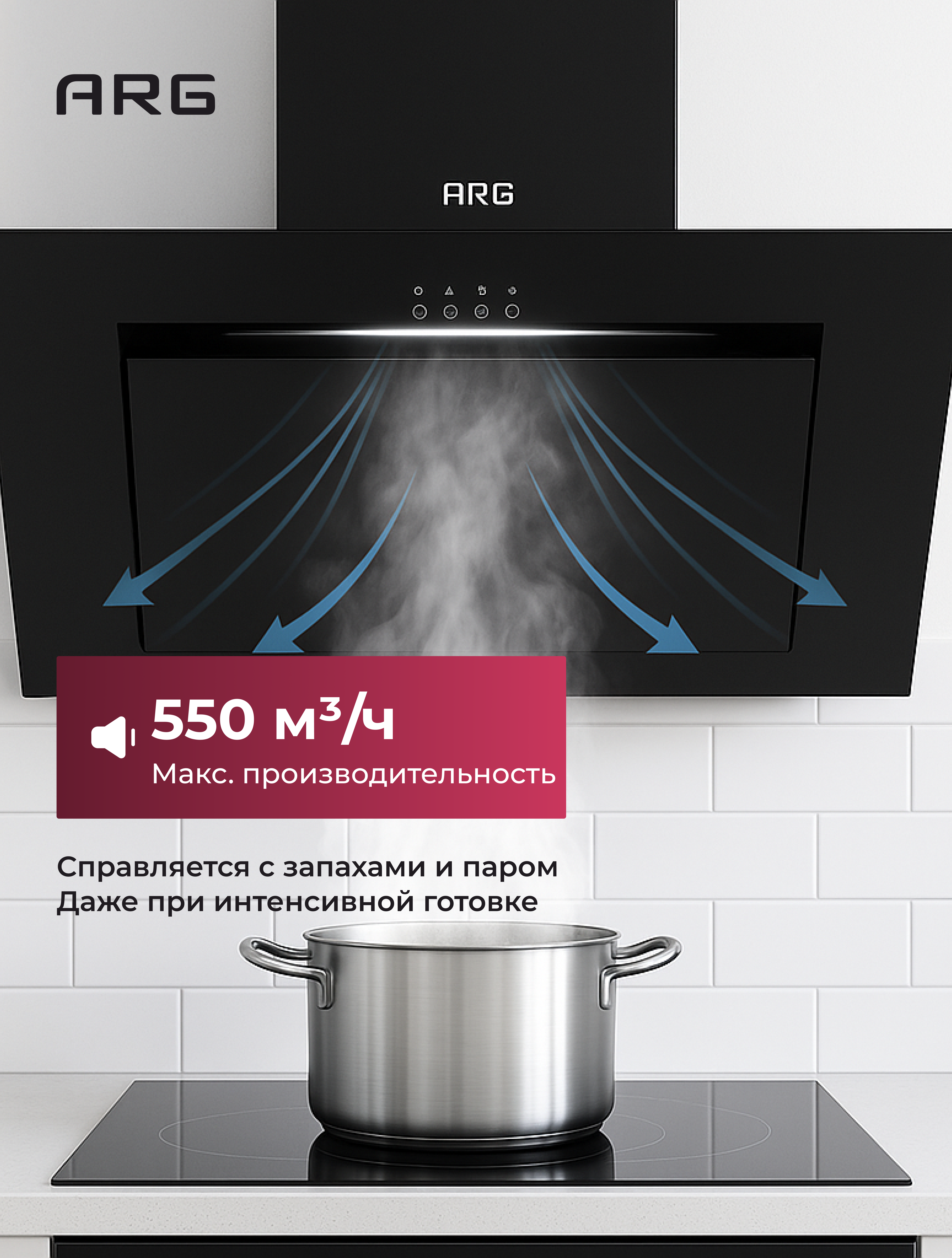 ARG ауа сорғышы M60J78B - фото 5