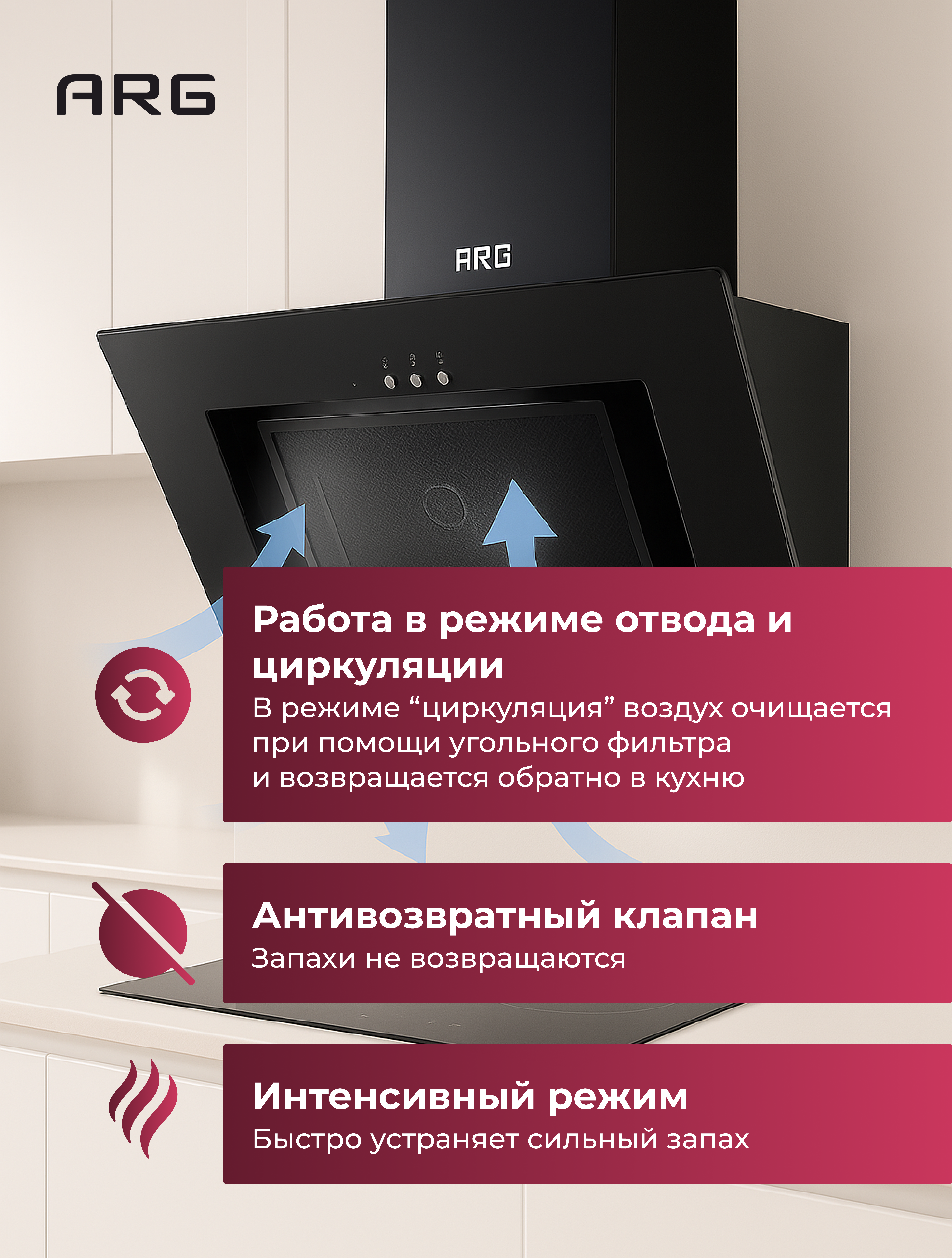 ARG ауа сорғышы M60J78B - фото 6