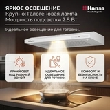 Вытяжка Hansa OSP6111WH - фото 7