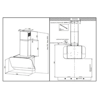 Вытяжка Korting KHC 66135 GB