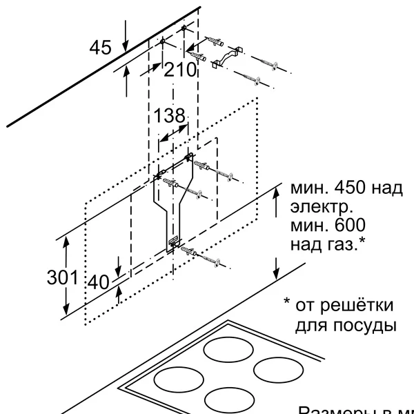 Вытяжка Bosch DWK67CM20 - фото 10