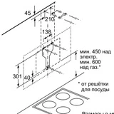 Вытяжка Bosch DWK67CM20 - фото 10