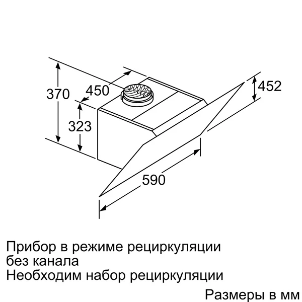 Вытяжка Bosch DWK67CM20 - фото 8