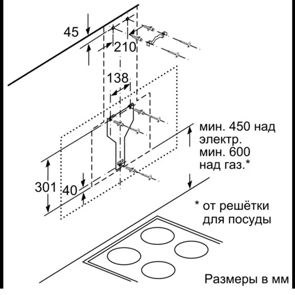 Вытяжка Bosch DWK67CM60 - фото 9