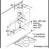Вытяжка Bosch DWK67CM60 - фото 9