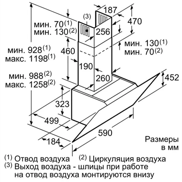 Вытяжка Bosch DWK67CM60 - фото 8