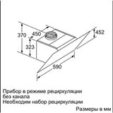 Вытяжка Bosch DWK67CM60 - фото 7