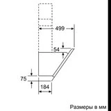 Вытяжка Bosch DWK67CM60 - фото 6