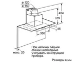 Вытяжка Bosch DWA06D650 - фото 3