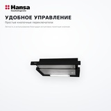 Вытяжка Hansa OTP6233BH - фото 4