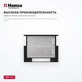 Вытяжка Hansa OTP6233BH - фото 3