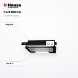Вытяжка Hansa OTP6233BH - фото 7