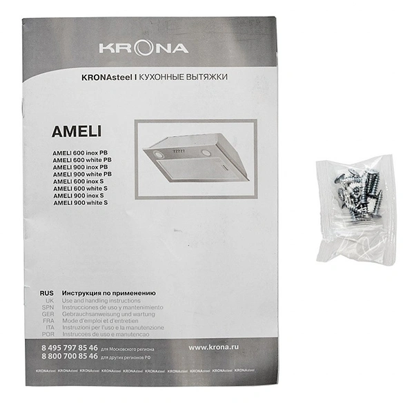 Вытяжка Krona Ameli PB 600 inox - фото 7