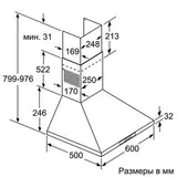 Bosch ауа сорғышы DWW06W460Q - фото 2