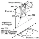 Bosch ауа сорғышы DWW06W460Q - фото 3
