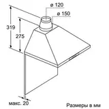 Bosch ауа сорғышы DWW06W460Q - фото 4