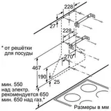 Bosch ауа сорғышы DWW06W460Q - фото 5