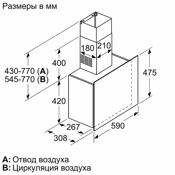 Вытяжка Bosch DWF65AJ60T - фото 8