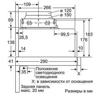 Вытяжка Bosch DFM064A53