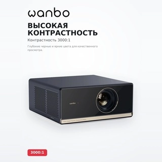 Проектор портативный Wanbo X5 Pro - фото 5