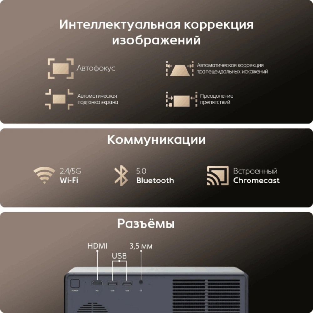 Проектор портативный Wanbo X5 Pro - фото 4