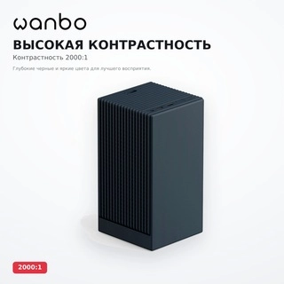 Проектор портативный Wanbo Cube 2 Pro, Dark Blue - фото 4