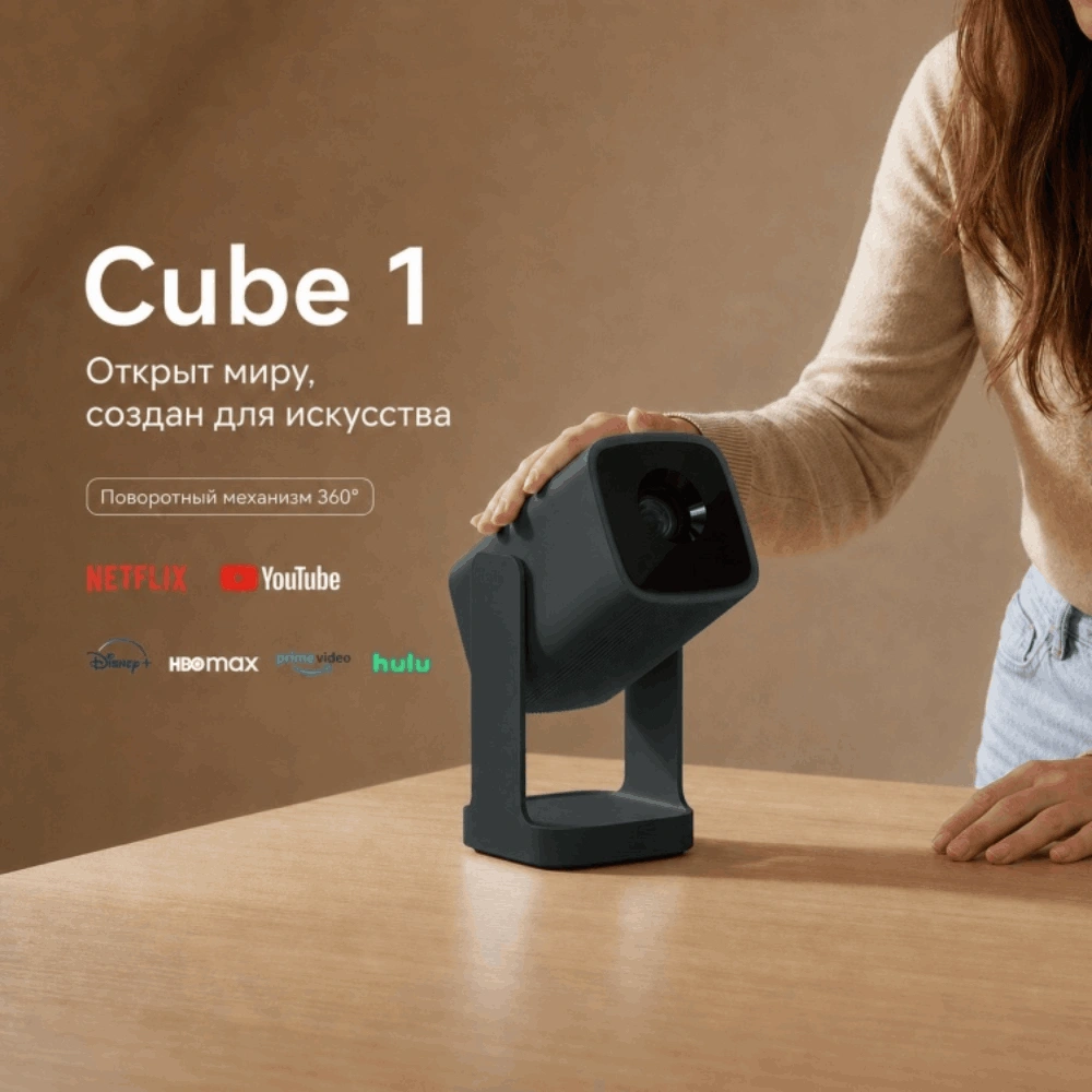 Проектор портативный Wanbo Cube 1 Dark Green - фото 2
