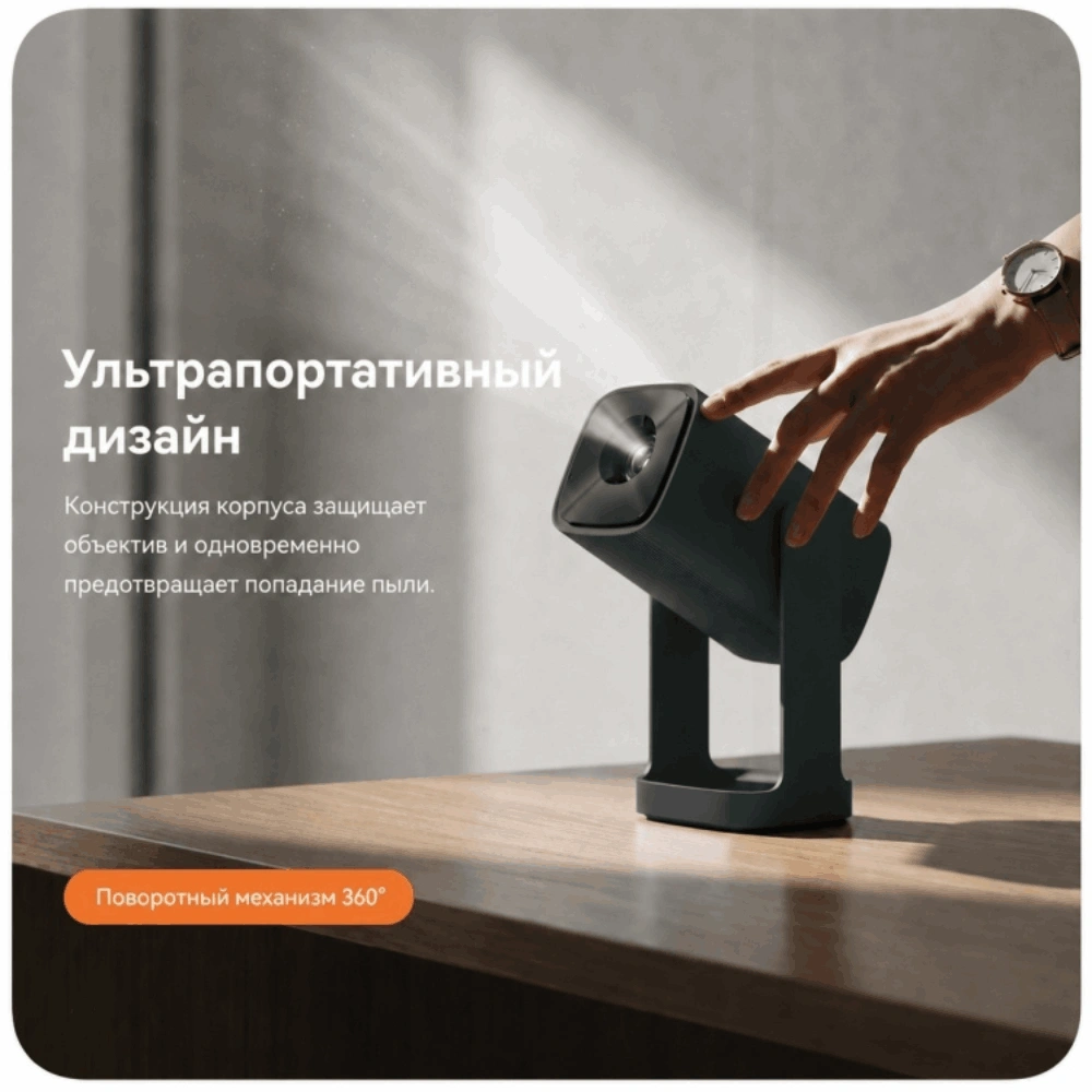 Проектор портативный Wanbo Cube 1 Dark Green - фото 4