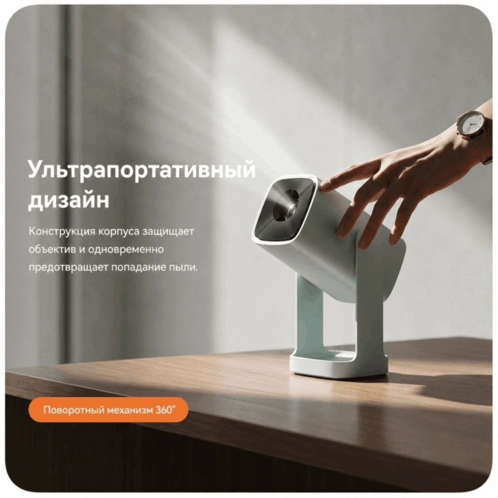 Проектор портативный Wanbo Cube 1 Sky Blue - фото 4