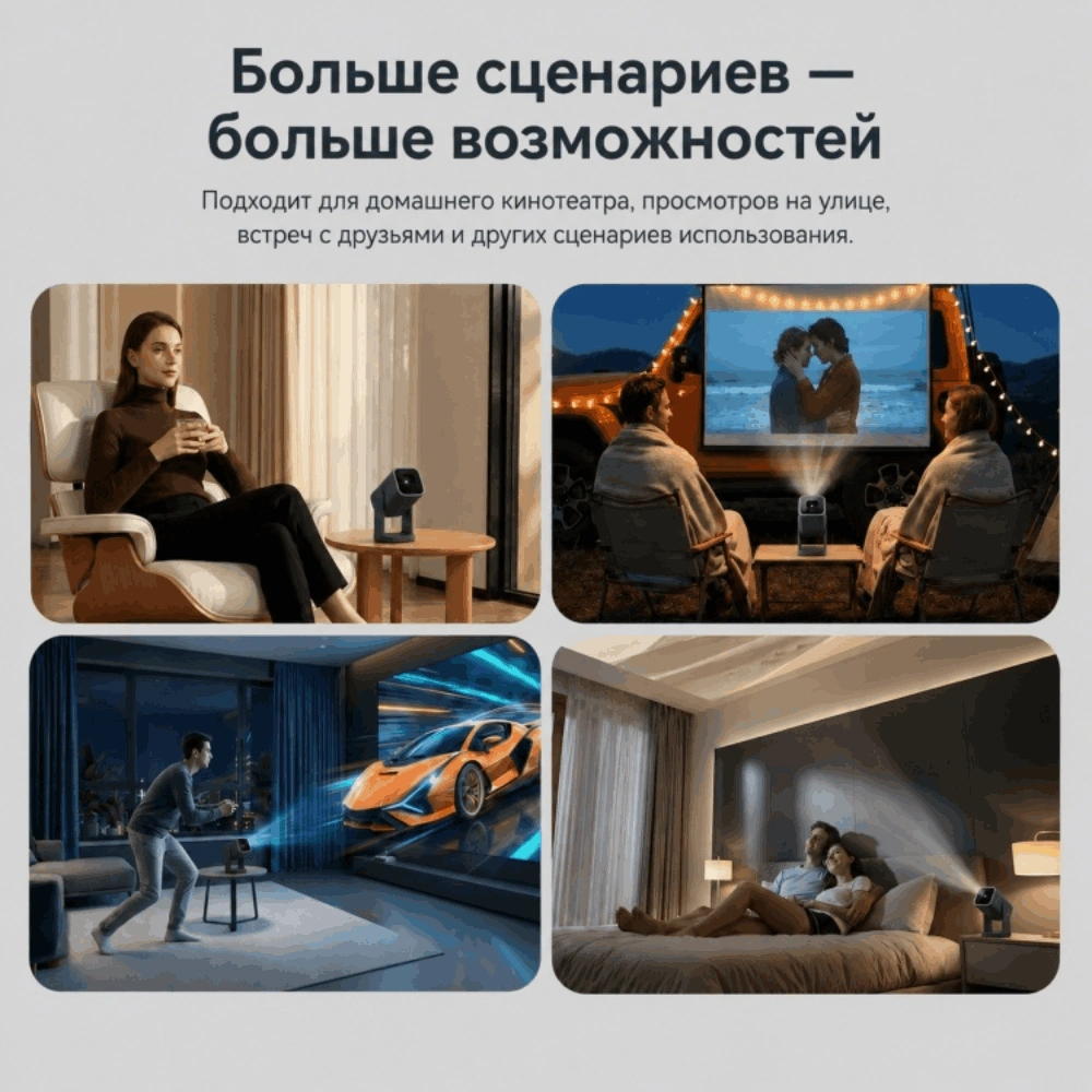 Проектор портативный Wanbo Cube 1 Sky Blue - фото 15
