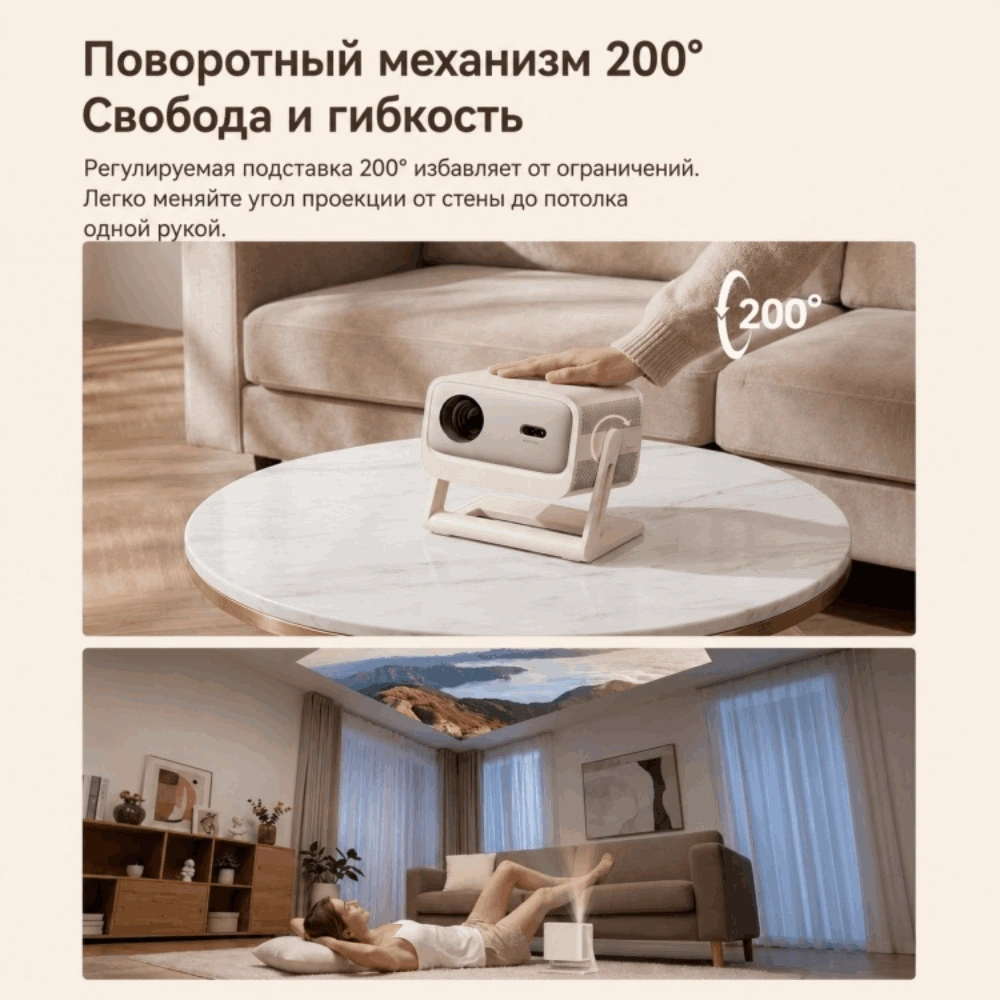 Проектор портативный Wanbo Vali 1 Pro - фото 14