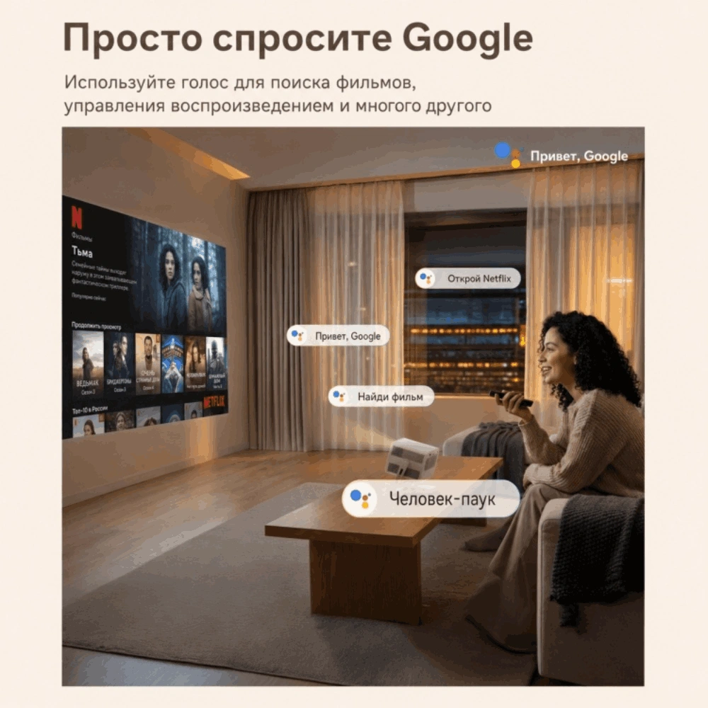 Проектор портативный Wanbo Vali 1 Pro - фото 5