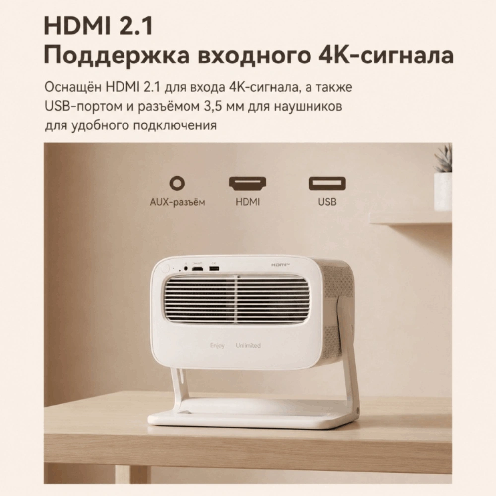 Проектор портативный Wanbo Vali 1 Pro - фото 16