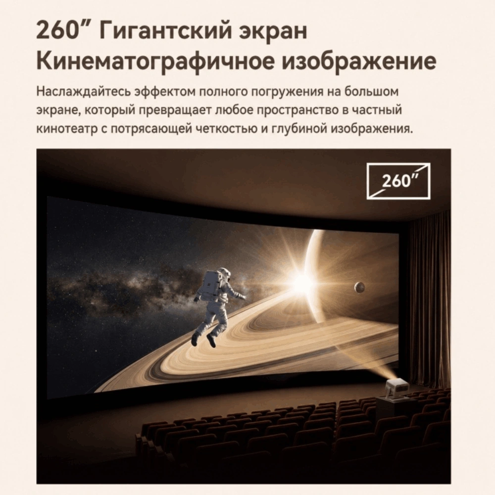 Проектор портативный Wanbo Vali 1 Pro - фото 9
