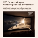 Проектор портативный Wanbo Vali 1 Pro - фото 9